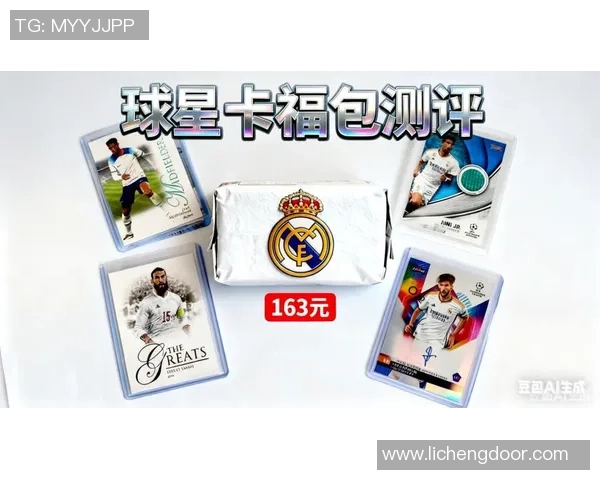 世界上最贵足球星卡盒价格揭秘突破天际超高收藏价值 世界上最贵足球星卡盒价格揭秘突破天际超高收藏价值
