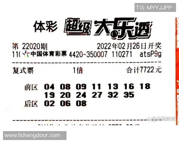 体彩足球星期二开奖结果最新动态分析与预测指南