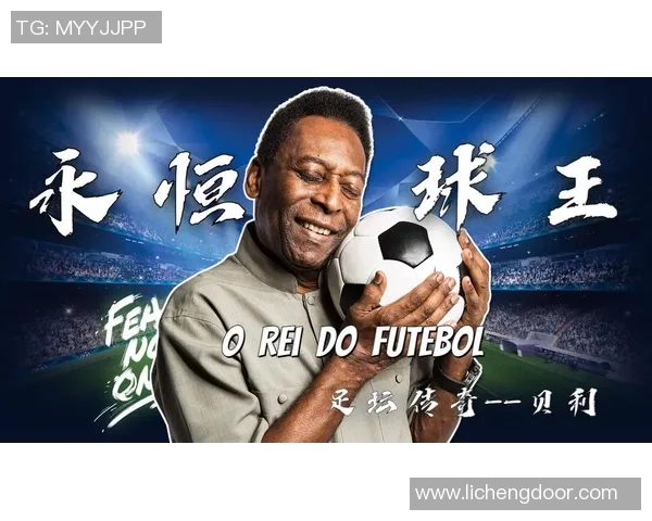 盘点那些以卷发著称的世界足球球星名字与他们的绿茵传奇故事 盘点那些以卷发著称的世界足球球星名字与他们的绿茵传奇故事