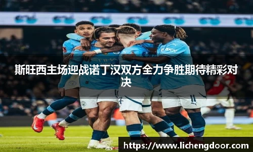 三亿体育登录入口